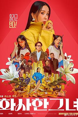 香蕉久久综合